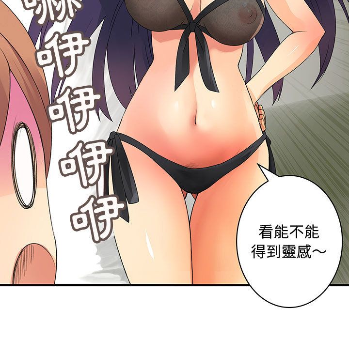 10P - 菜鸟蓝荠理