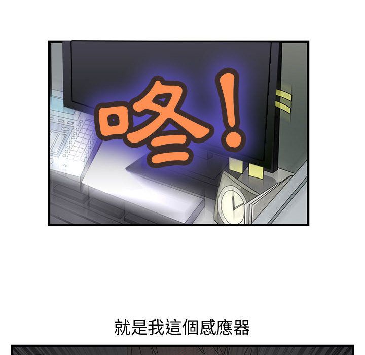 11P - 菜鸟蓝荠理