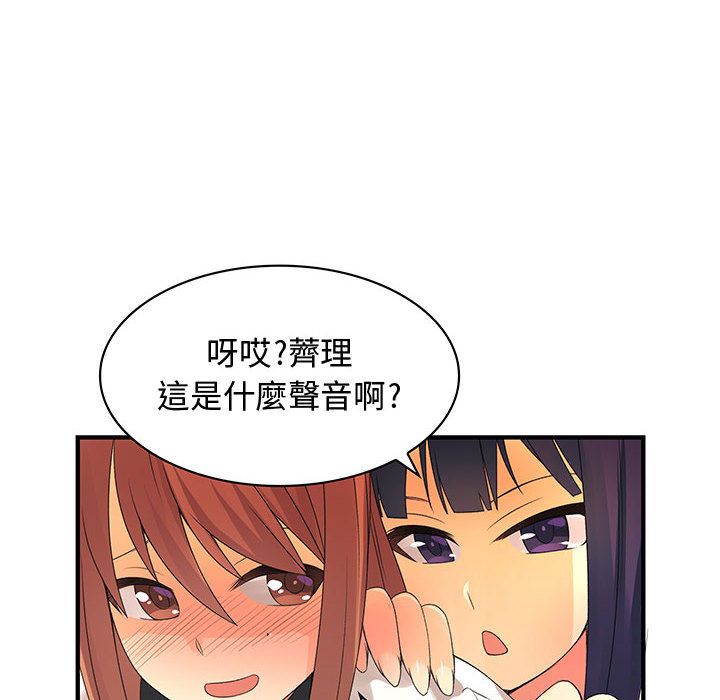 13P - 菜鸟蓝荠理