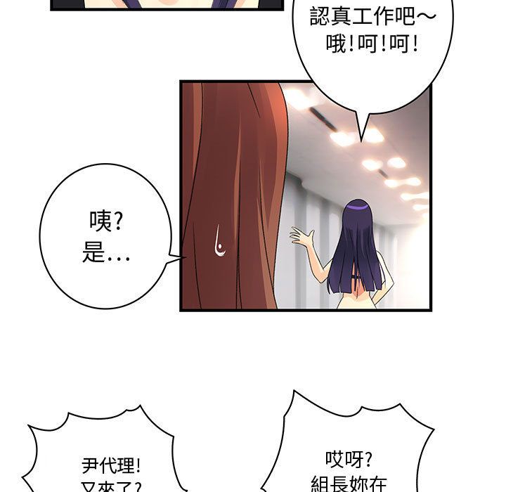16P - 菜鸟蓝荠理