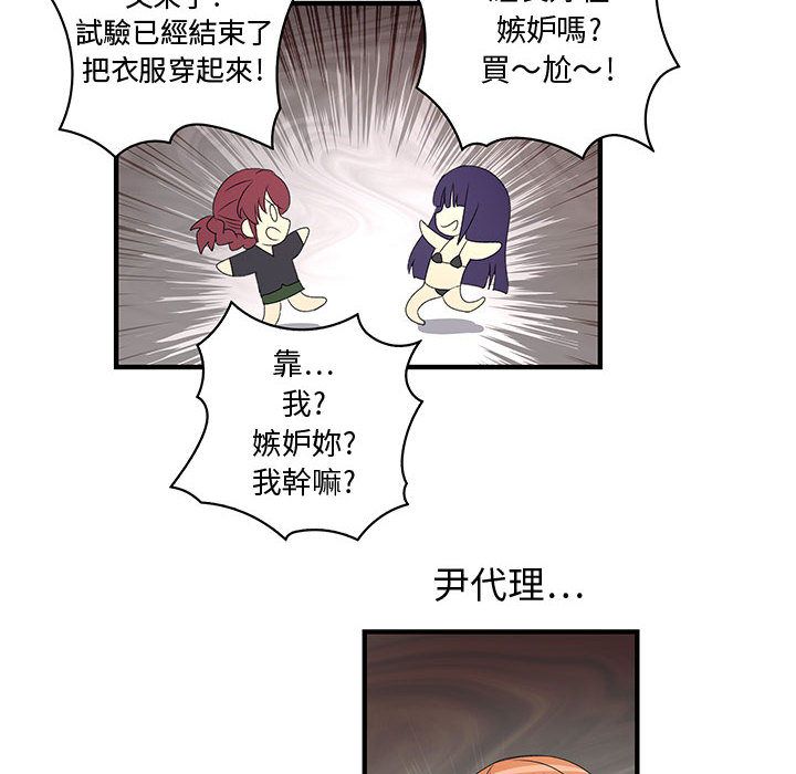 17P - 菜鸟蓝荠理