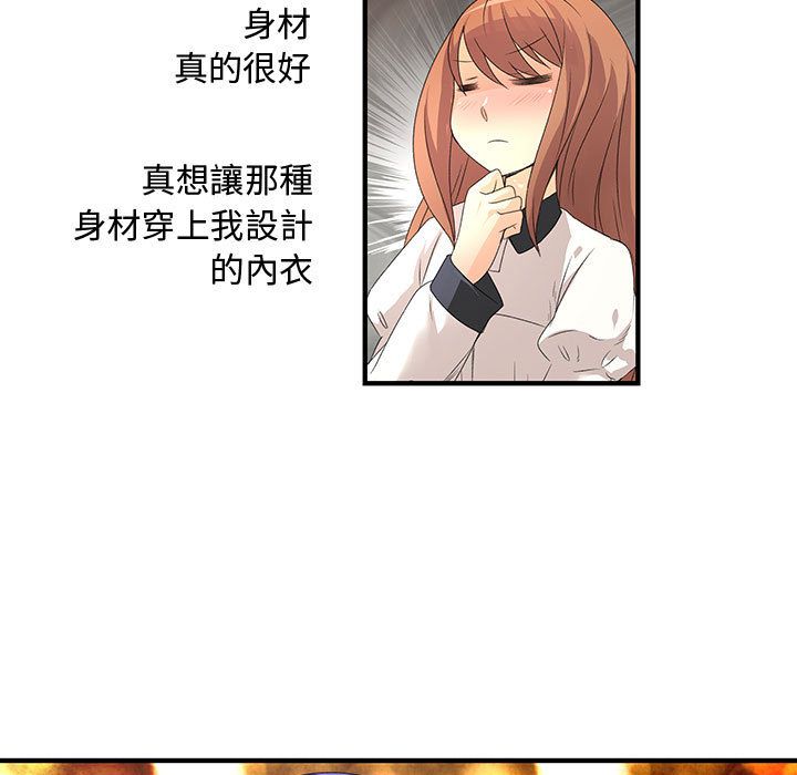 18P - 菜鸟蓝荠理