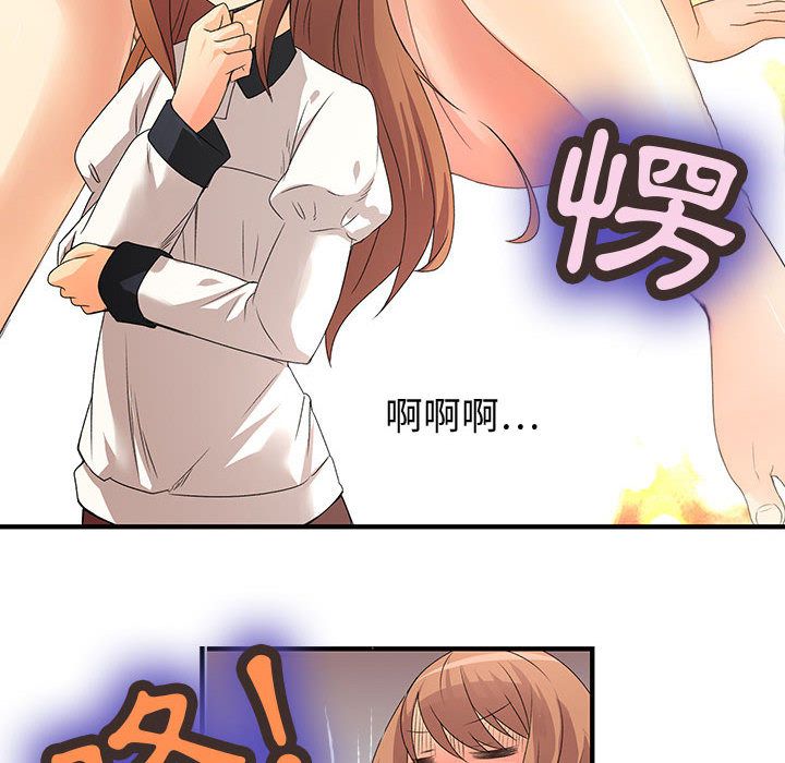 20P - 菜鸟蓝荠理