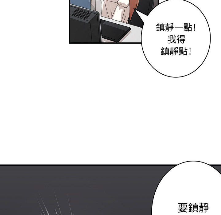 22P - 菜鸟蓝荠理
