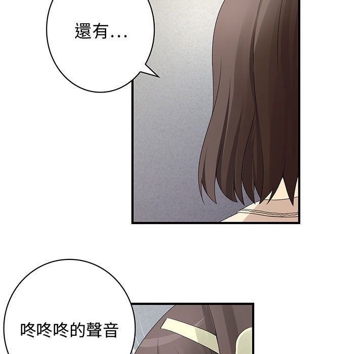 27P - 菜鸟蓝荠理