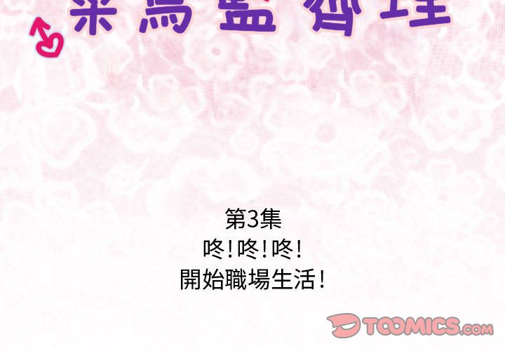 2P - 菜鸟蓝荠理