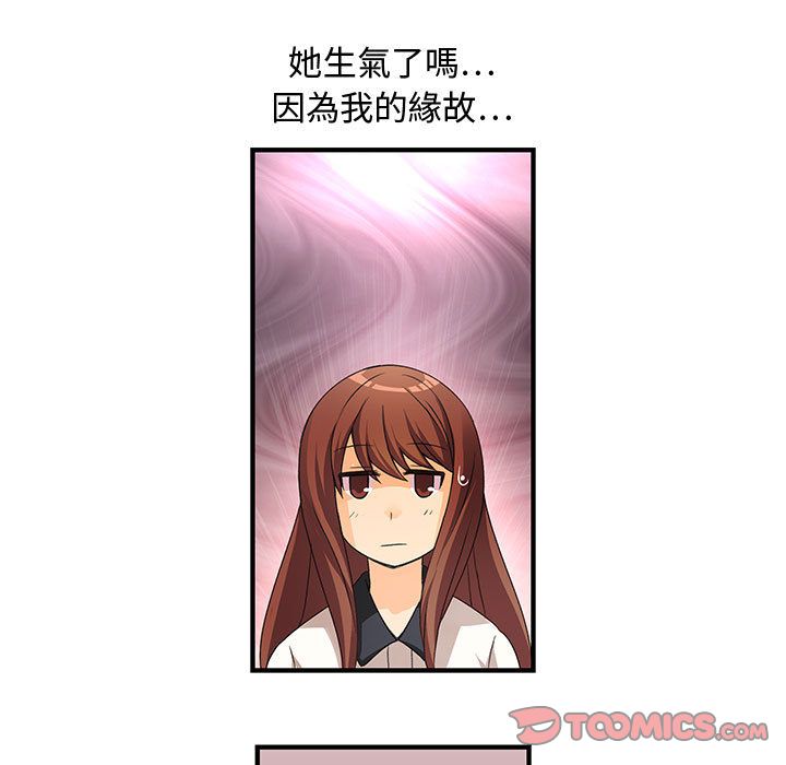 30P - 菜鸟蓝荠理