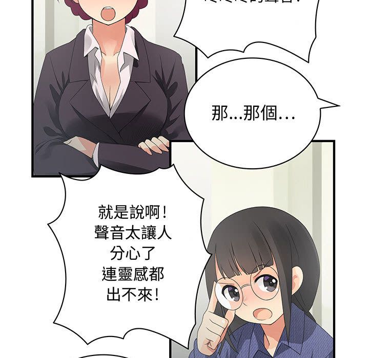 36P - 菜鸟蓝荠理