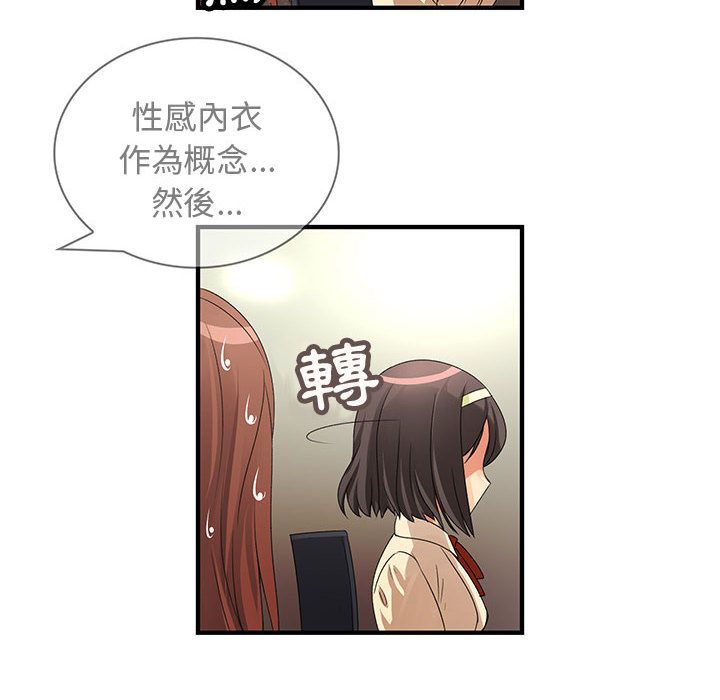 39P - 菜鸟蓝荠理