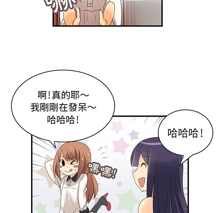 46P - 菜鸟蓝荠理