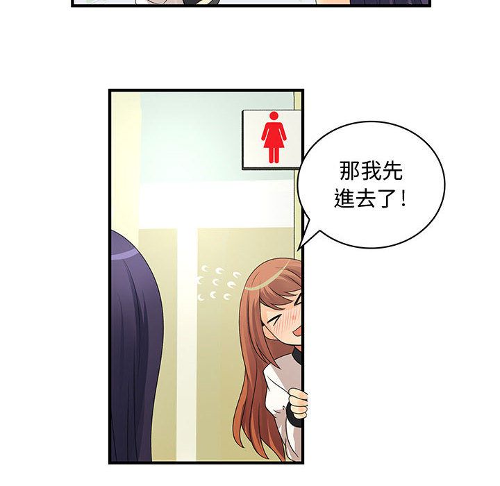 47P - 菜鸟蓝荠理