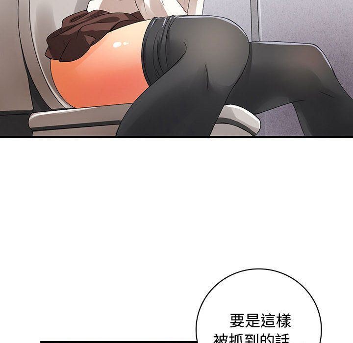 51P - 菜鸟蓝荠理