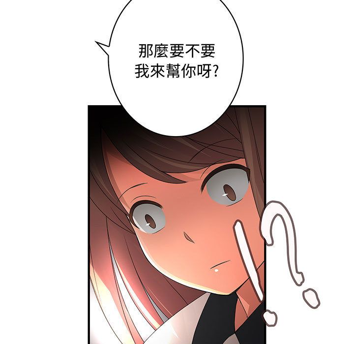 55P - 菜鸟蓝荠理