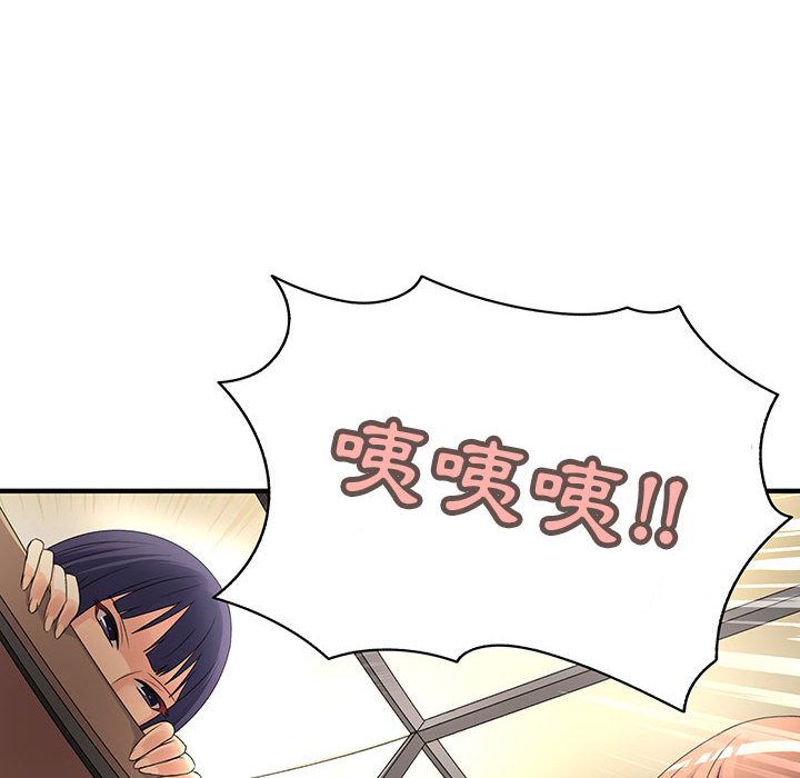 57P - 菜鸟蓝荠理
