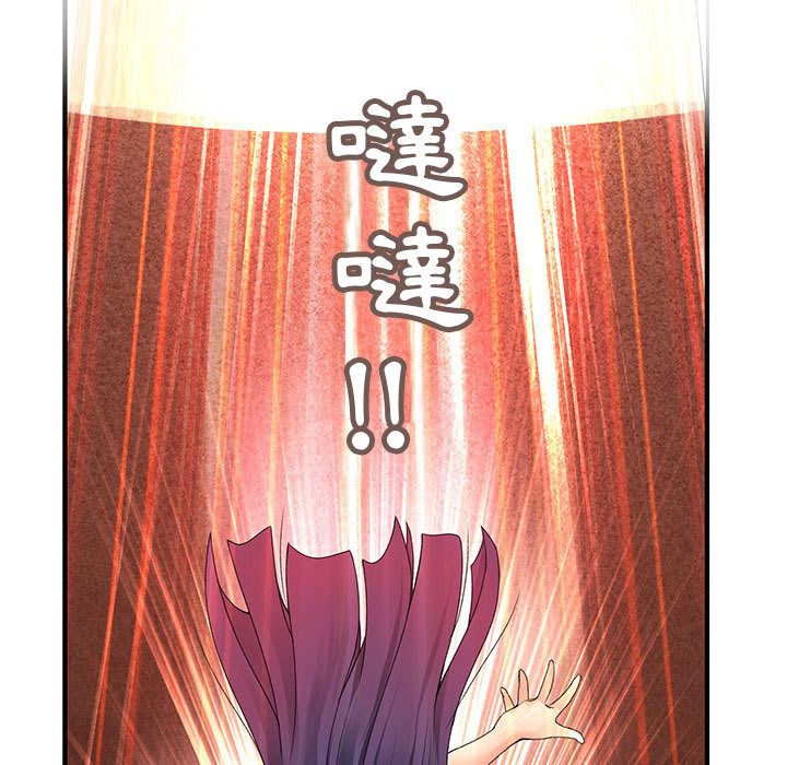 60P - 菜鸟蓝荠理