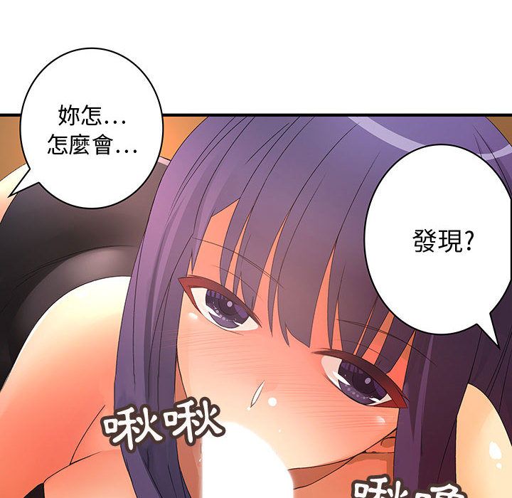 74P - 菜鸟蓝荠理