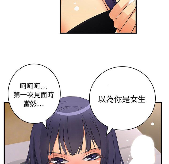 76P - 菜鸟蓝荠理