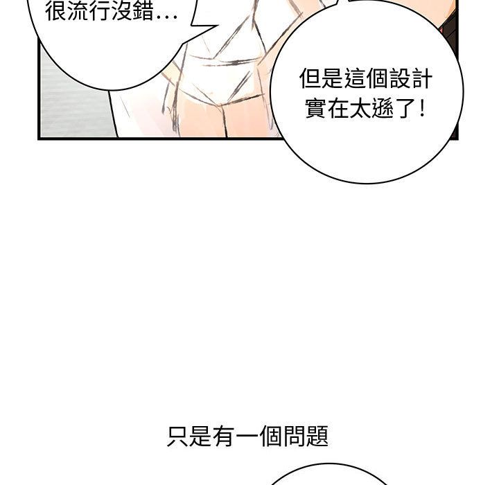 7P - 菜鸟蓝荠理
