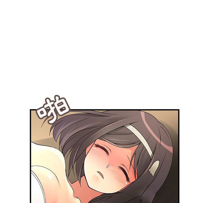 104P - 菜鸟蓝荠理