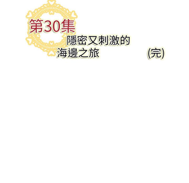 107P - 菜鸟蓝荠理