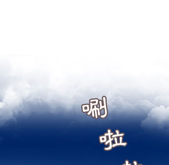 11P - 菜鸟蓝荠理