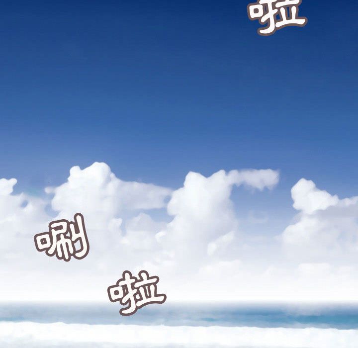 12P - 菜鸟蓝荠理