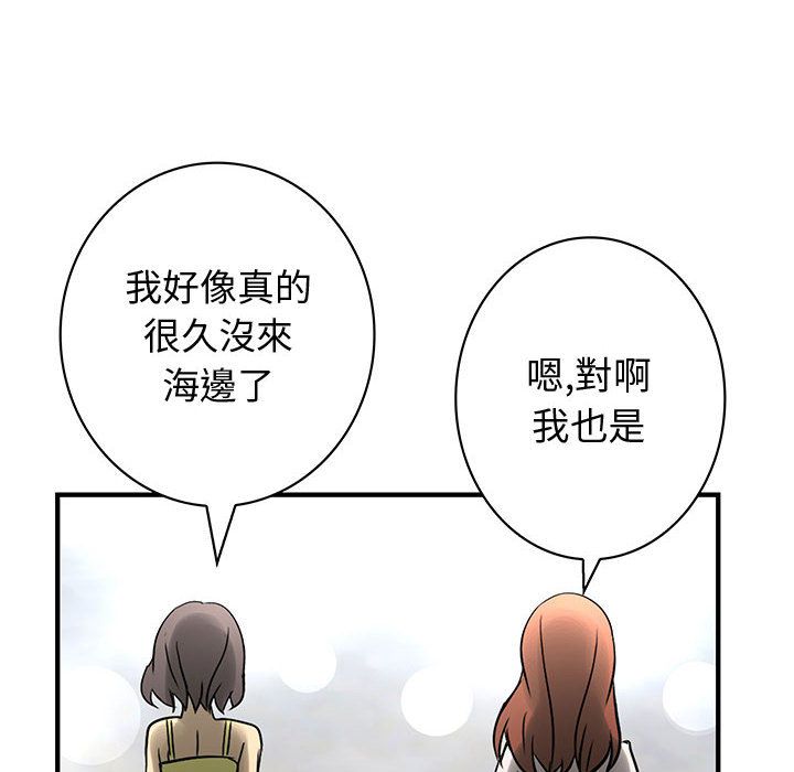 14P - 菜鸟蓝荠理