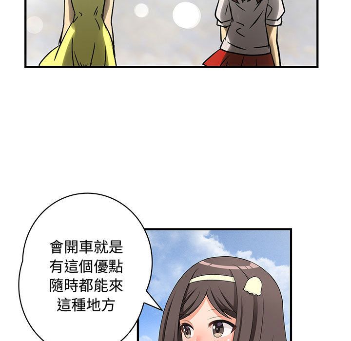 15P - 菜鸟蓝荠理