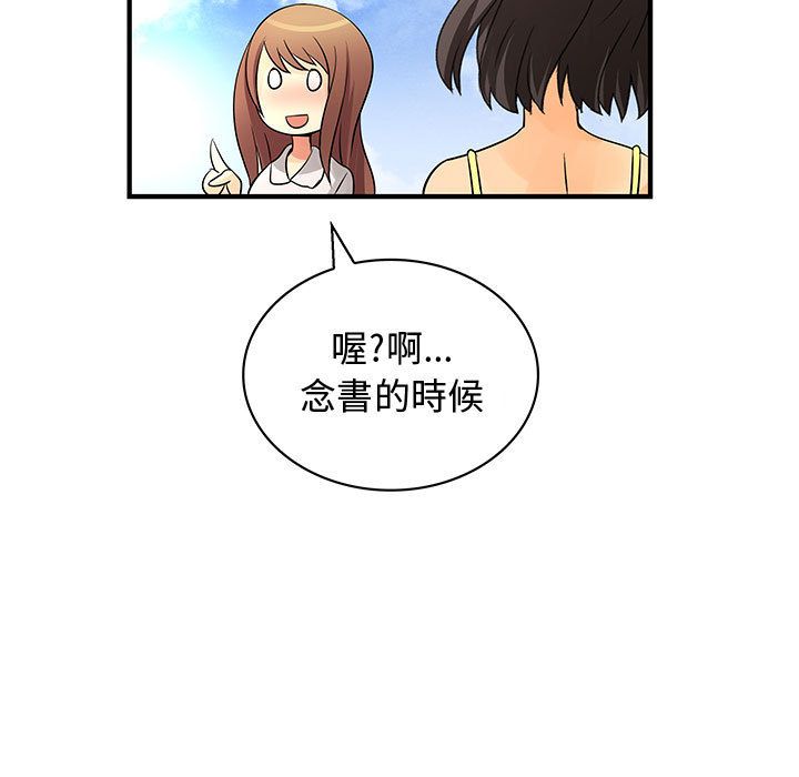 17P - 菜鸟蓝荠理