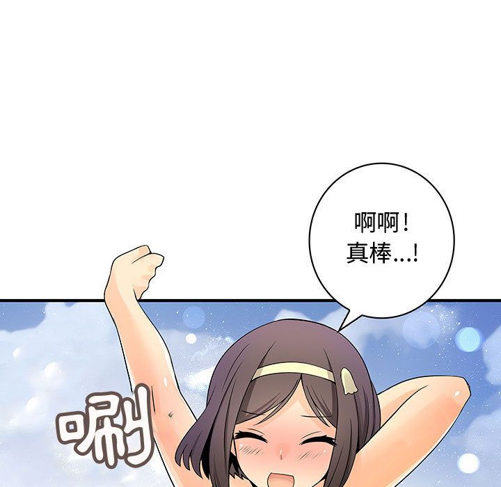 19P - 菜鸟蓝荠理
