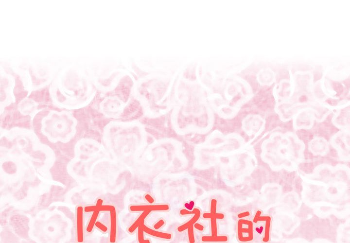 1P - 菜鸟蓝荠理