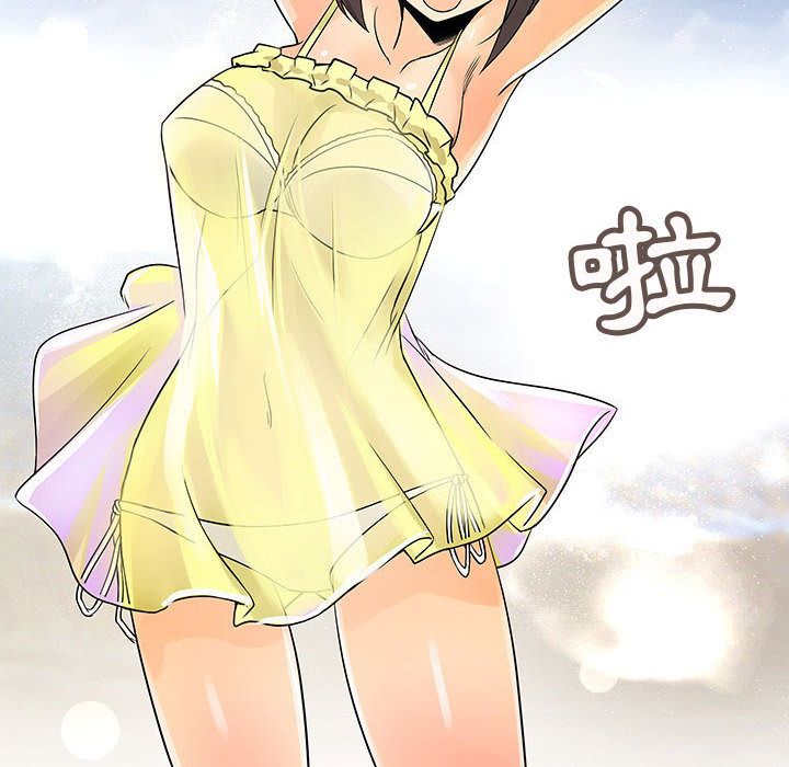 20P - 菜鸟蓝荠理
