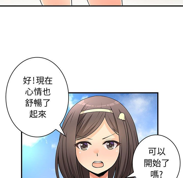 21P - 菜鸟蓝荠理