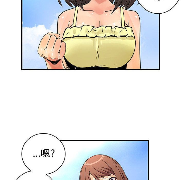 22P - 菜鸟蓝荠理