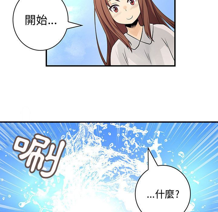 23P - 菜鸟蓝荠理