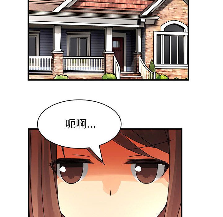 26P - 菜鸟蓝荠理