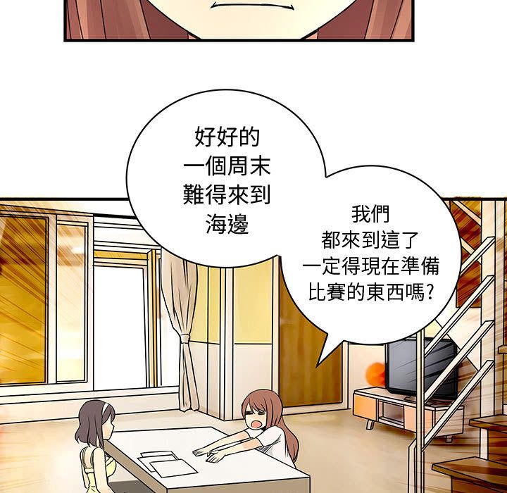 27P - 菜鸟蓝荠理