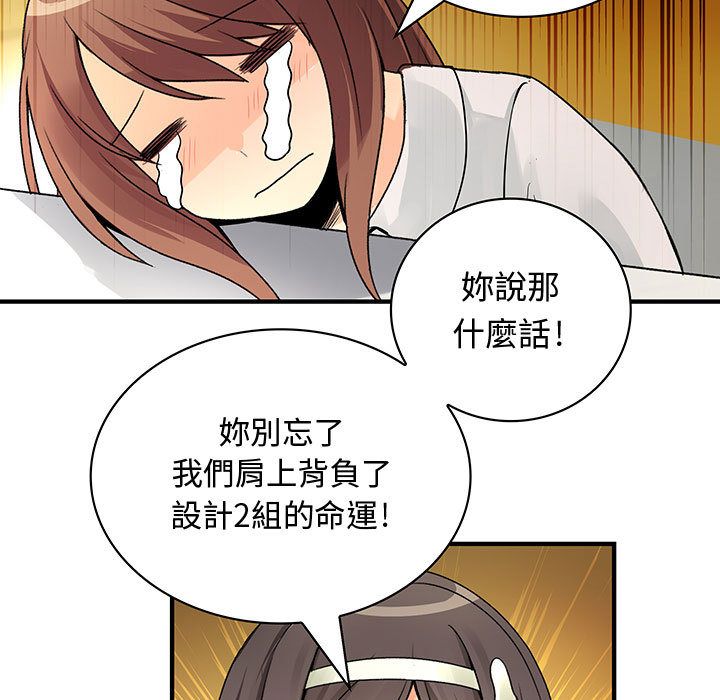 29P - 菜鸟蓝荠理