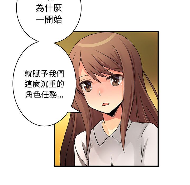31P - 菜鸟蓝荠理