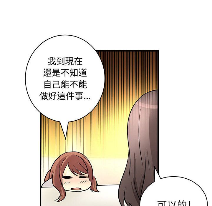 32P - 菜鸟蓝荠理