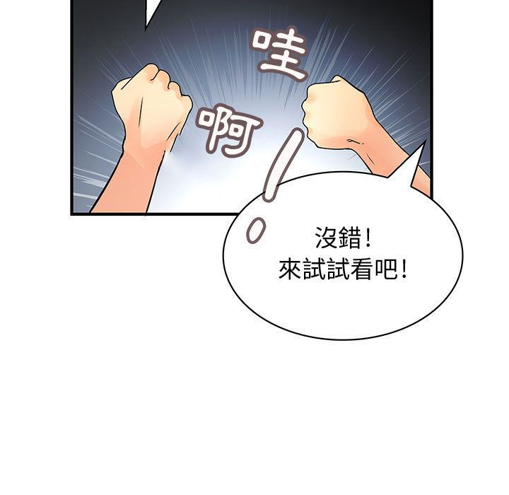 37P - 菜鸟蓝荠理