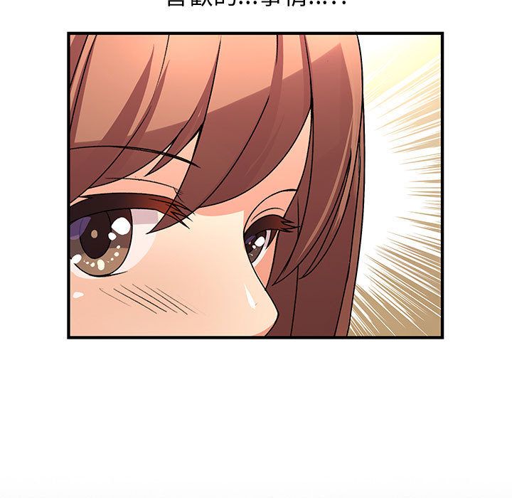 47P - 菜鸟蓝荠理