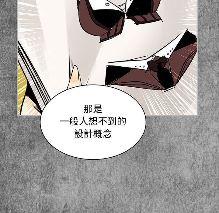 49P - 菜鸟蓝荠理
