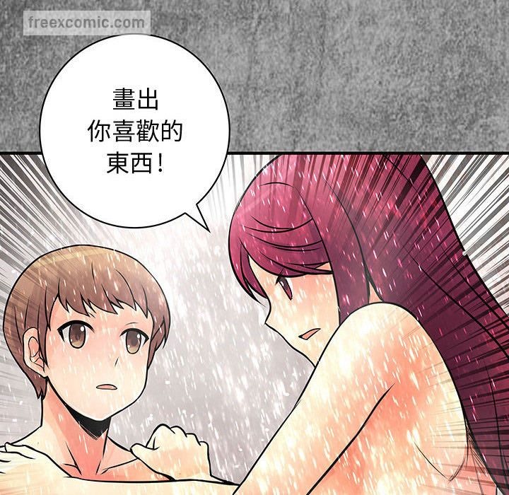50P - 菜鸟蓝荠理