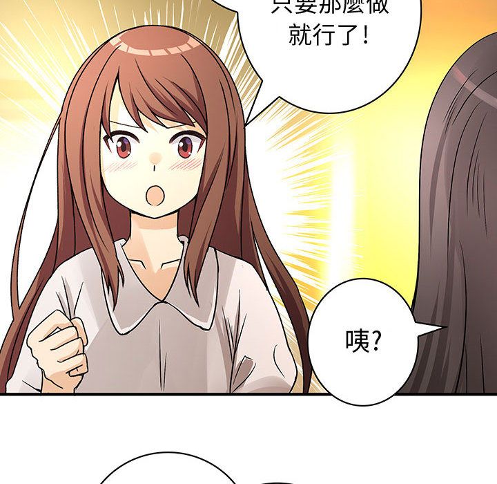 54P - 菜鸟蓝荠理
