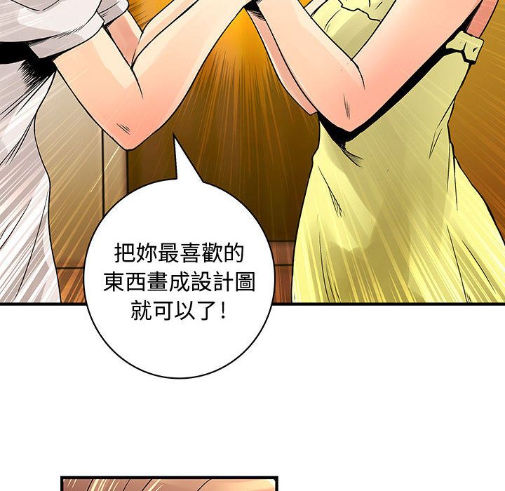 56P - 菜鸟蓝荠理
