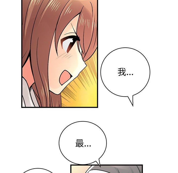 57P - 菜鸟蓝荠理