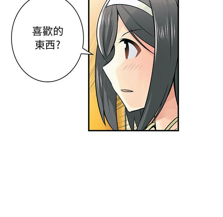 58P - 菜鸟蓝荠理