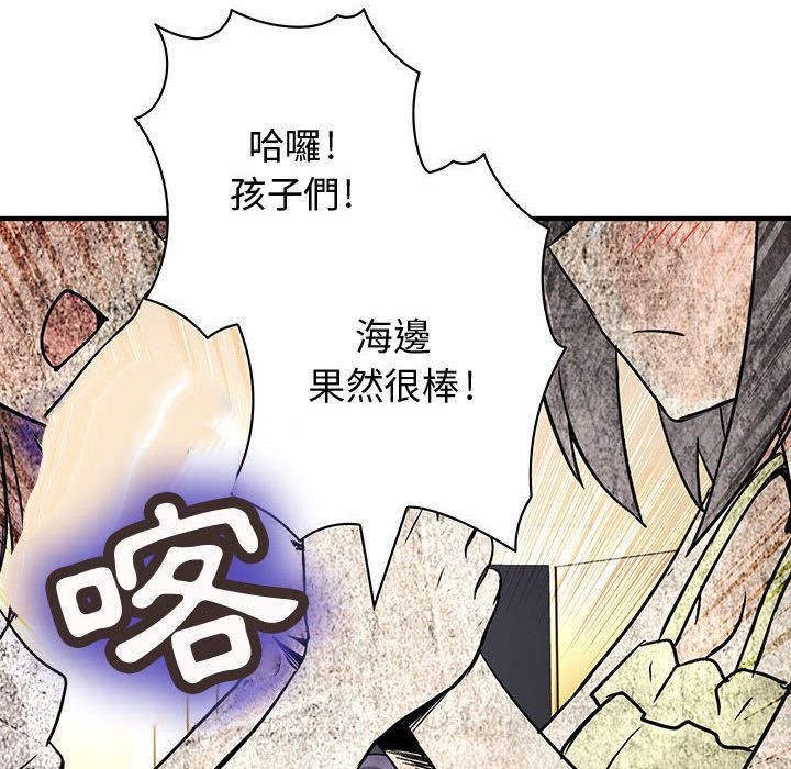 60P - 菜鸟蓝荠理
