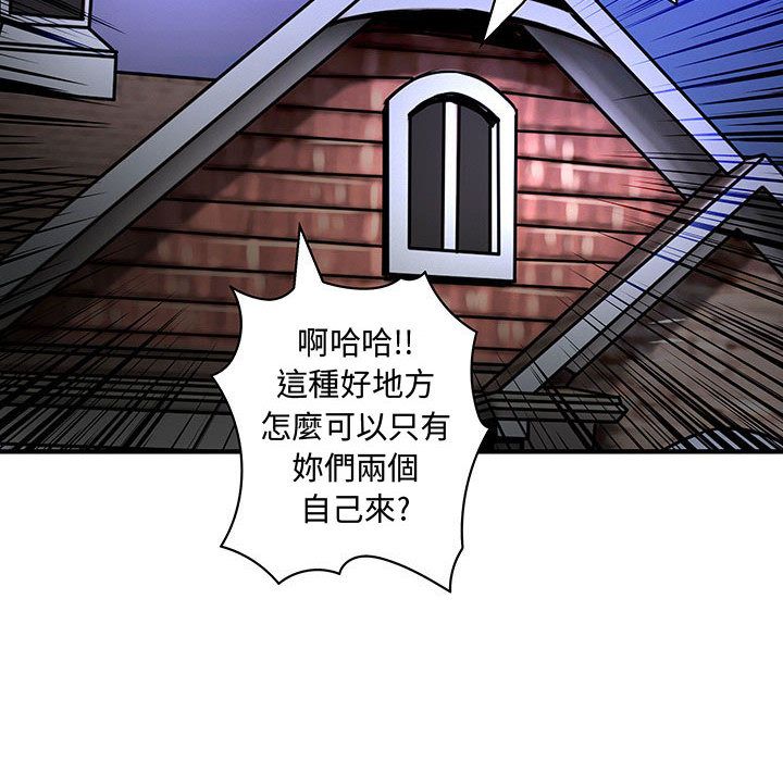 64P - 菜鸟蓝荠理